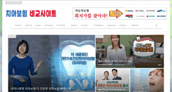 Desktop Screenshot of ggw.or.kr