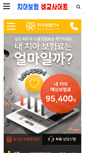 Mobile Screenshot of ggw.or.kr