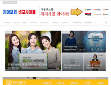 Tablet Screenshot of ggw.or.kr